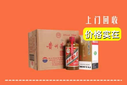 源汇区回收精品茅台酒