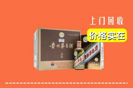 源汇区回收彩釉茅台酒